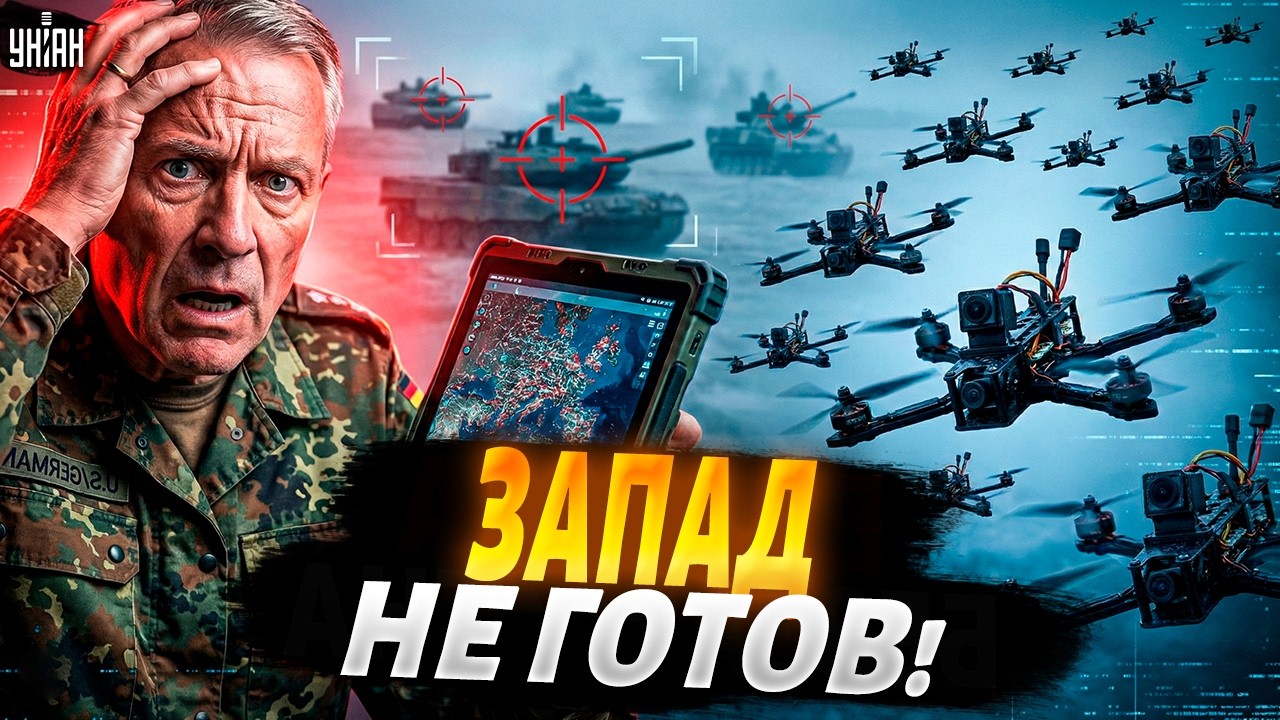 ‼️ПАНИКА в НАТО! Дроноводы ВСУ покрошили два батальйона Альянса на учениях. Вся Европа беззащитна