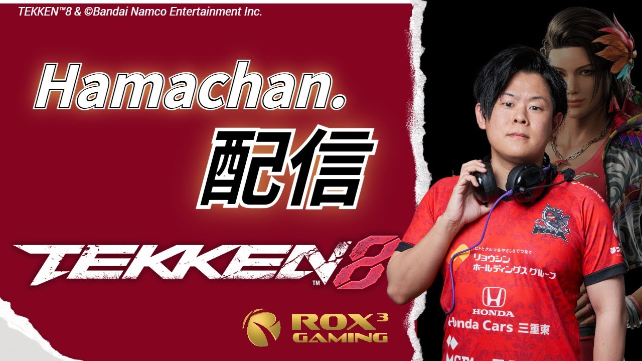明日から千葉にいきます【Rox3Gaming】