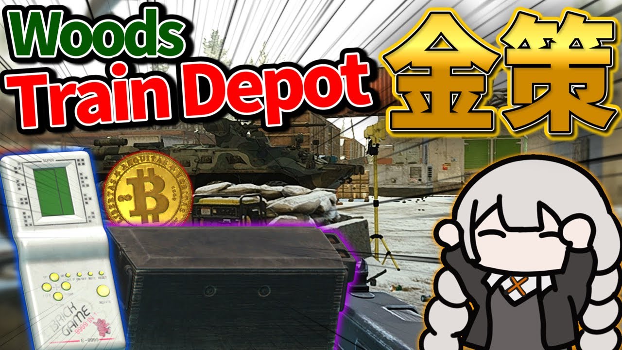 【EFT】リピート確定！Train Depotで初心者でも簡単・確実に金策する方法　【タルコフ】【紲星あかり・ボイロ実況】