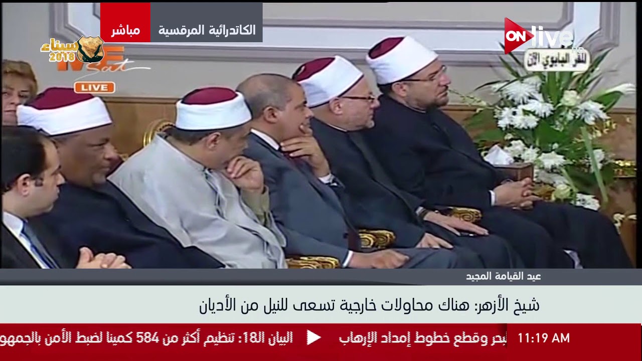 كلمة شيخ الأزهر أثناء تهنئة البابا تواضروس والأخوة الأقباط بعيد الميلاد المجيد بالمقر البابوي