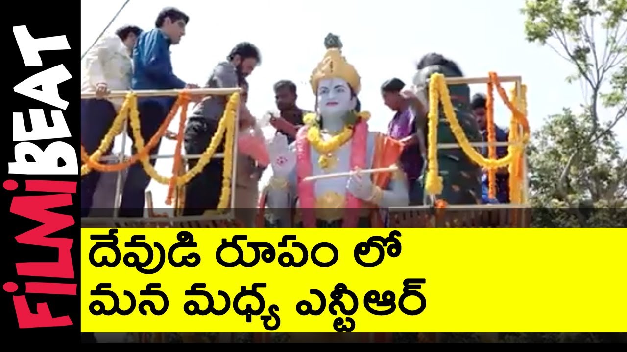 NTR Statue Inauguration At Film Nagar  