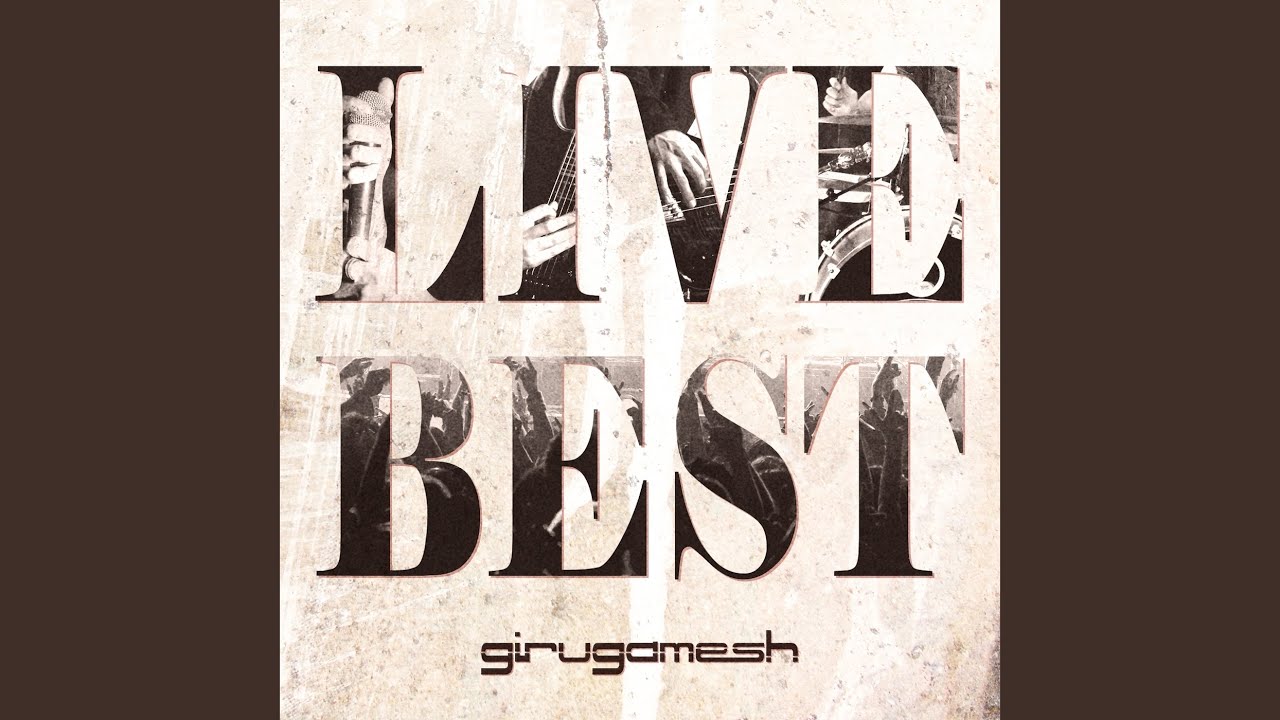 volcano (LIVE BEST ver)