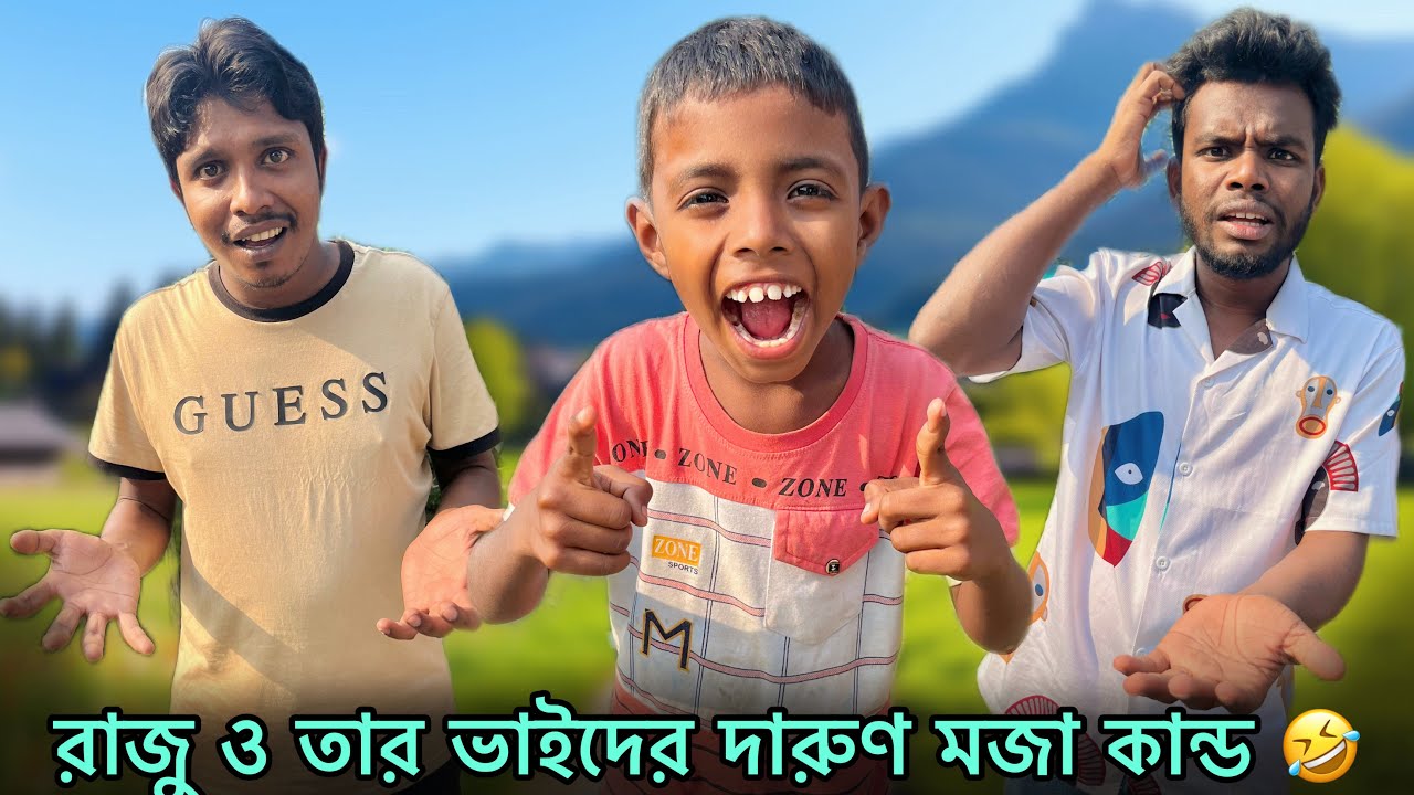 রাজুর হঠাৎ কি হলো?! | What Happened to Raju Suddenly?! | Part 38 | NLF Sohel Entertainment