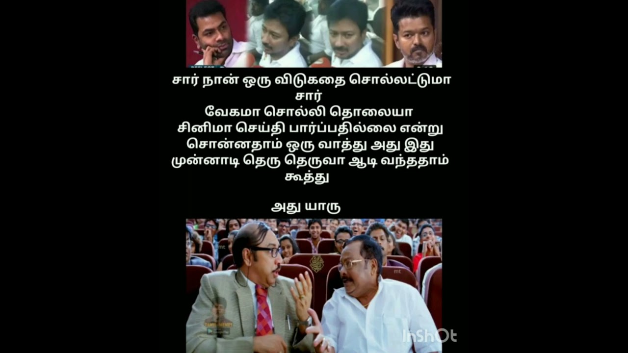 talapathy Vijay Tamil memes #######tamil memes