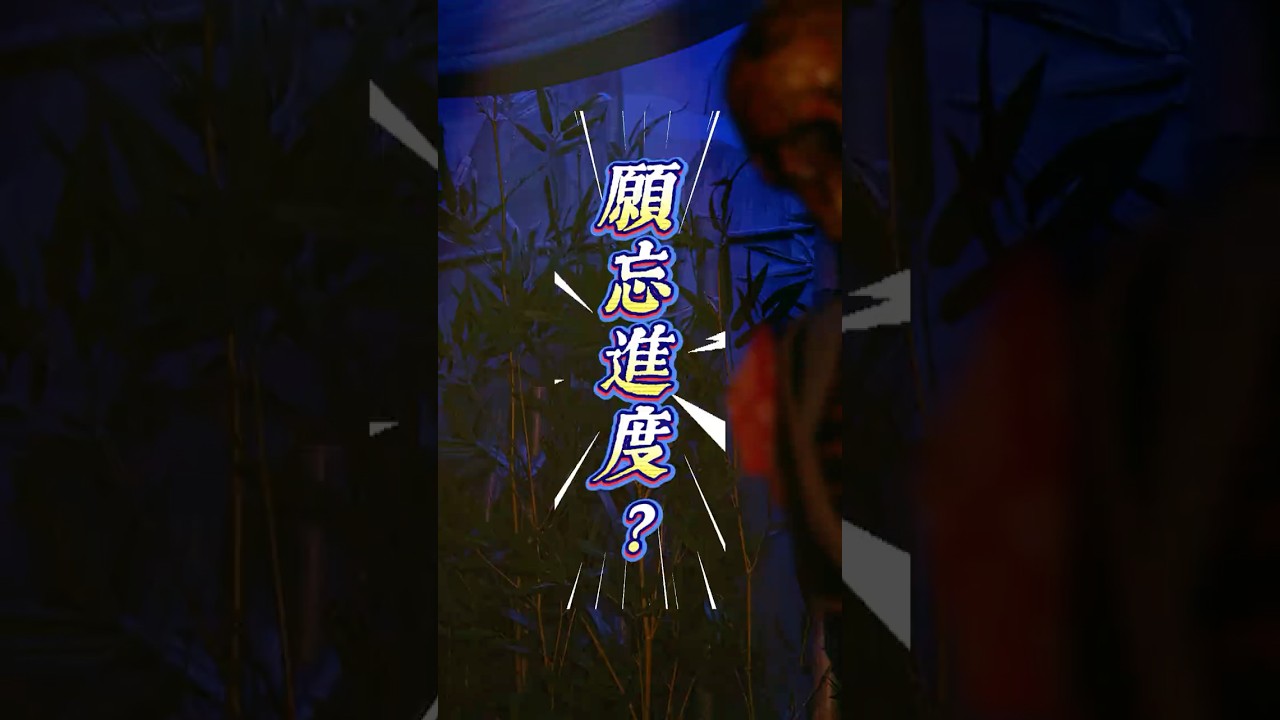 密室是要蓋好了沒