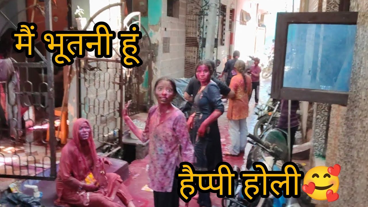 हैप्पी होली🥰