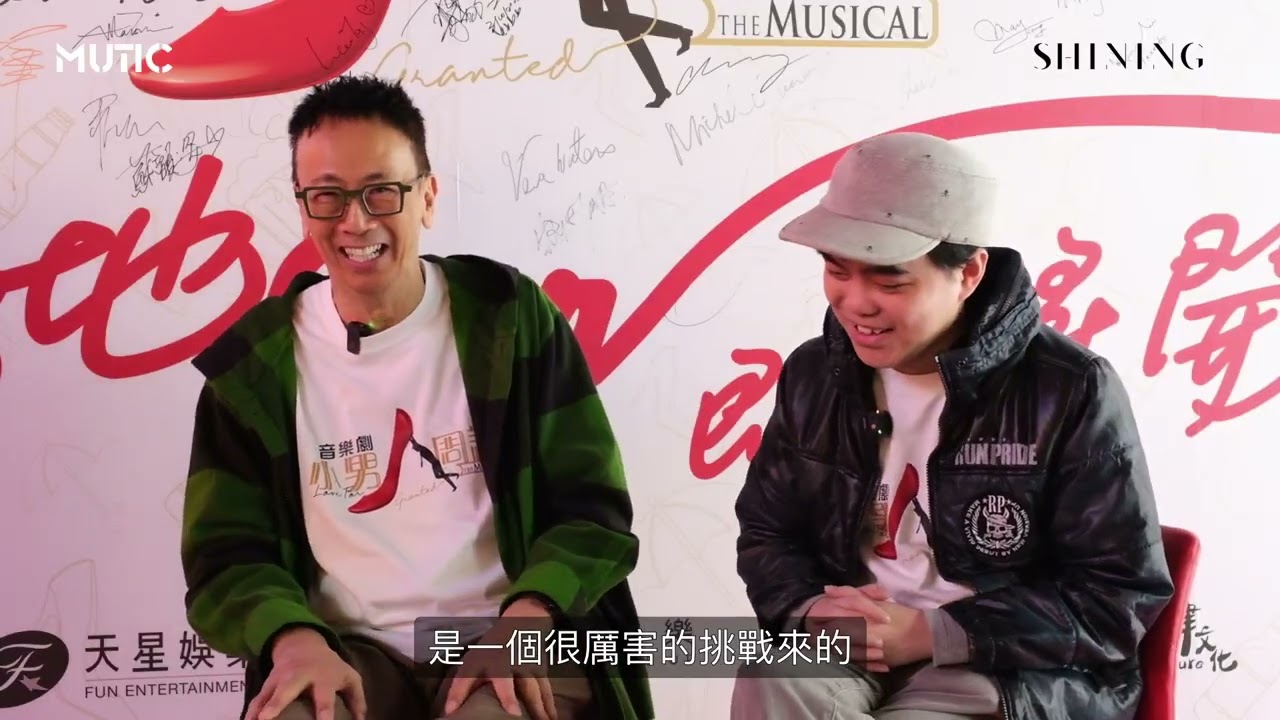 【鄭丹瑞 旦哥x陳恩碩Tom EP 1】旦哥：Frankie 幾得意幾善良｜Frankie 接受艱巨挑戰！｜《小男人周記》音樂劇採訪