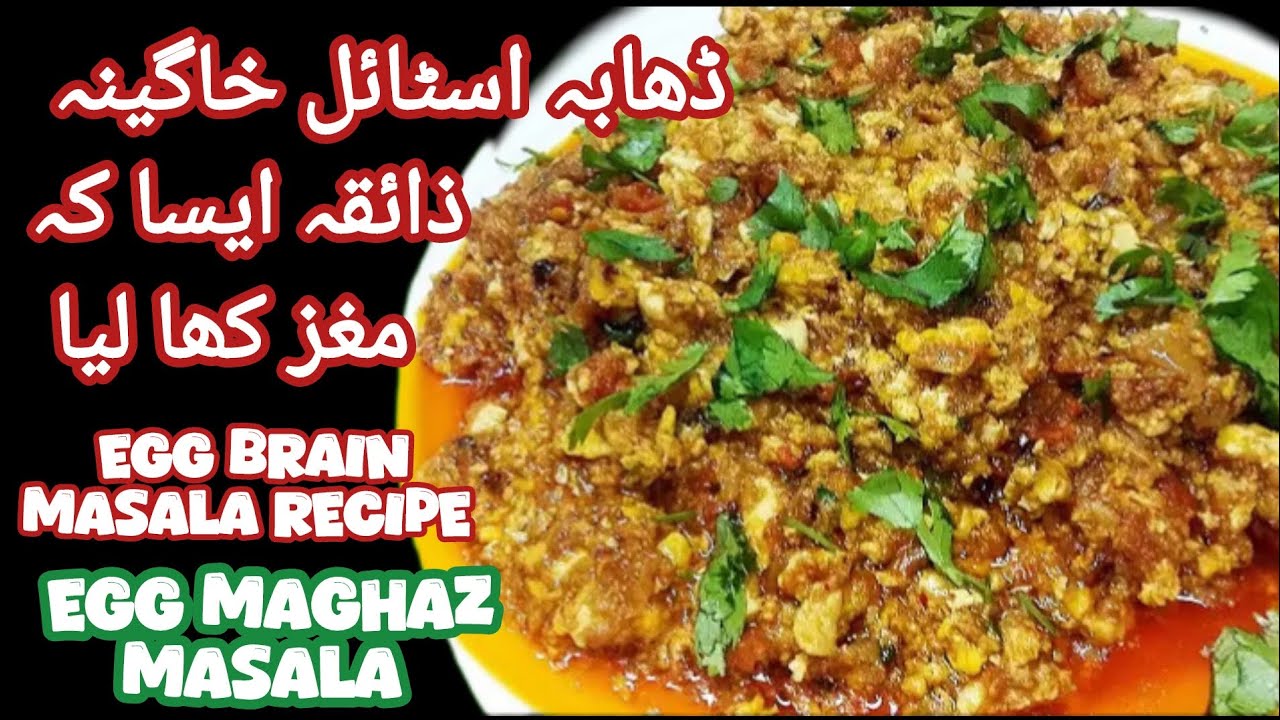 Egg brain masala/ Egg maghaz masala || Anday Ka khagina aisey banaen k Sab maghaz samajh k khaen