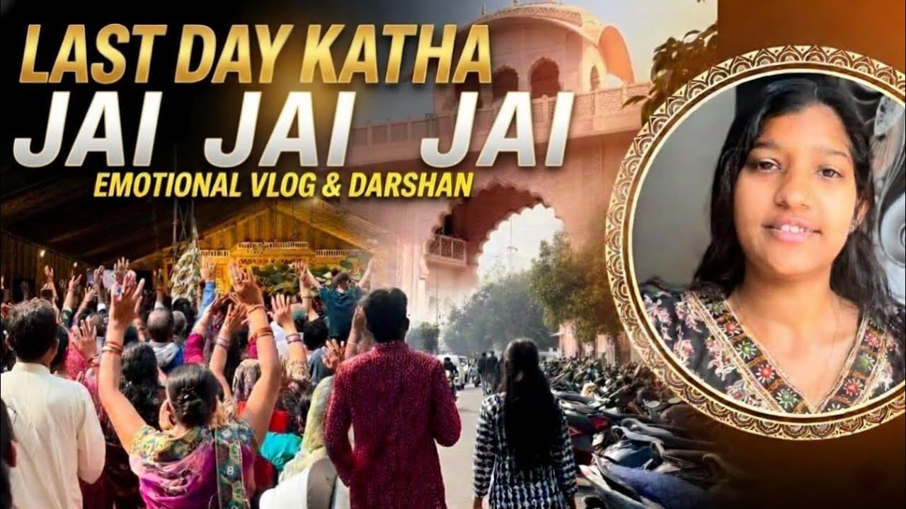 Shrimad Bhagwat Katha Vlog🙏🏻🌸| Indresh Upadhyay Ji | [Vadodara]