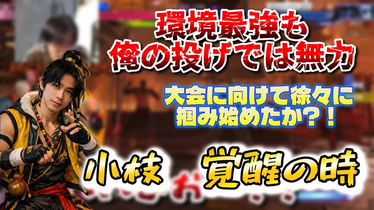 今日も元気に連打中