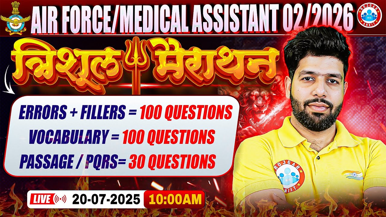 Airforce English Classes | त्रिशूल मैराथन Class 🔥 | 230+ English Questions | English By Anuj Sir