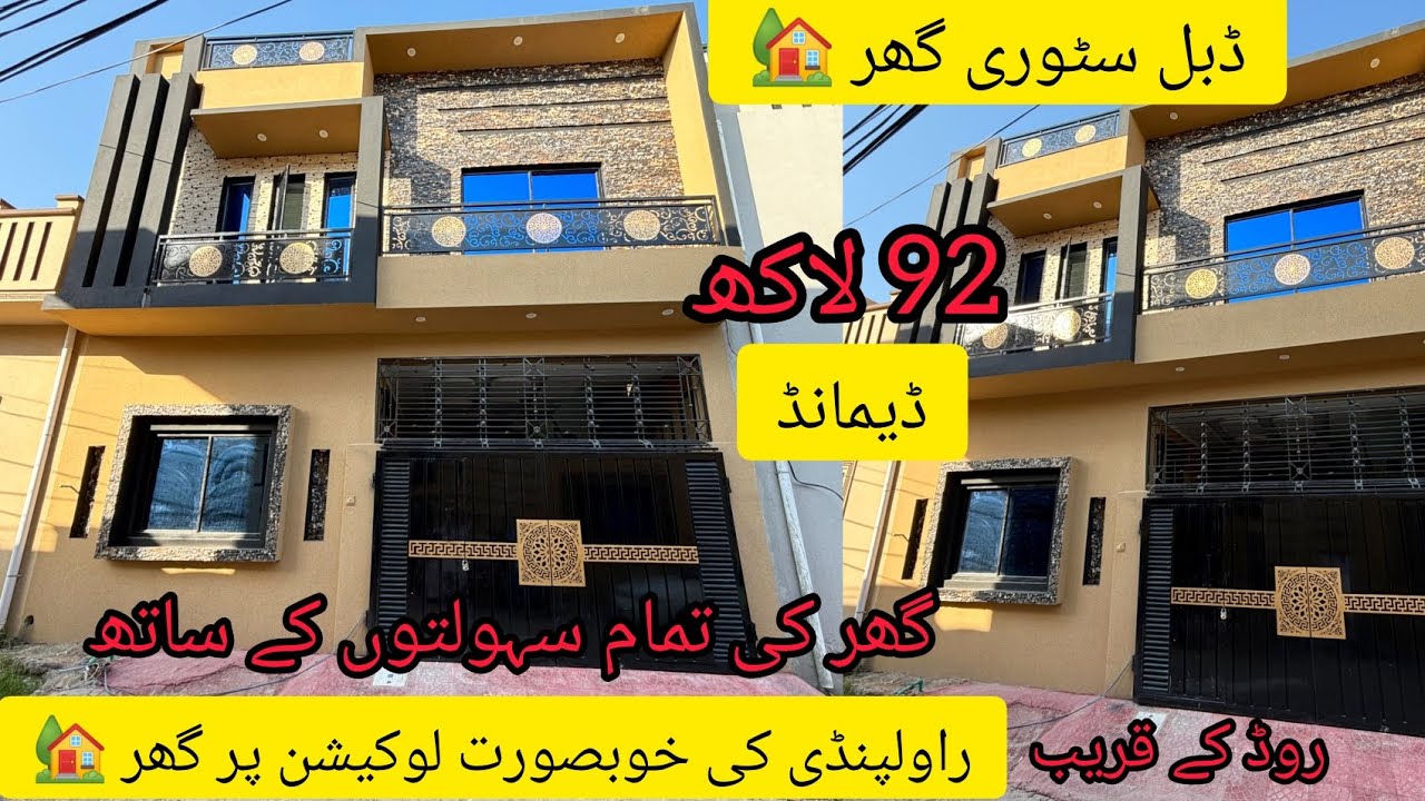4 Marla double story house for sale in Rawalpindi near to road 92 lac demand