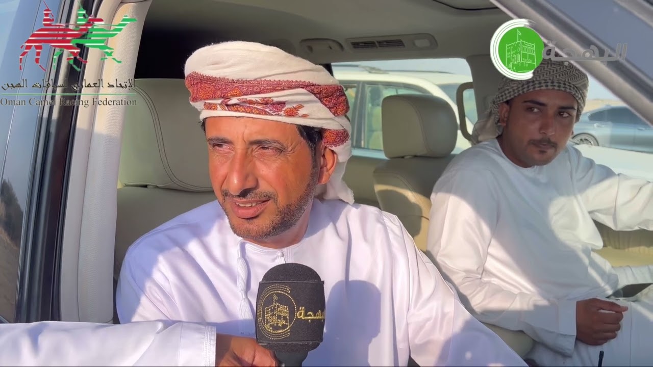 ختام المحطة الاولى من برنامج الاتحاد العماني لسباقات الهجن بميدان الفليج بولاية بركاء #اكسبلور