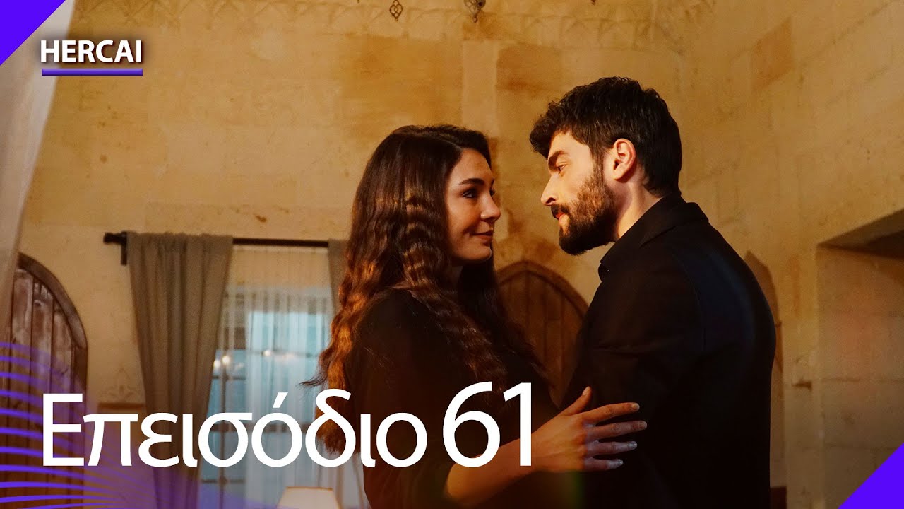Hercai - Επεισόδιο 61