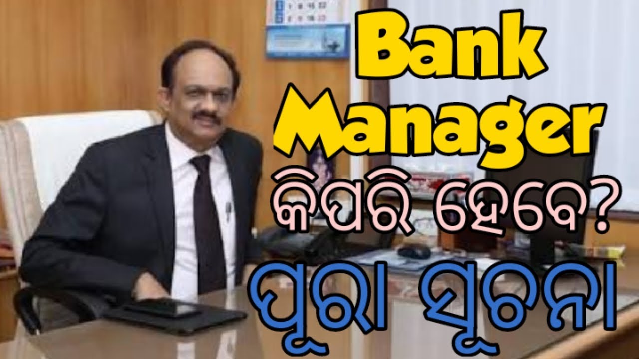How To Become A Bank Manager In Odia | Bank Manager | Odia | Effective Odia