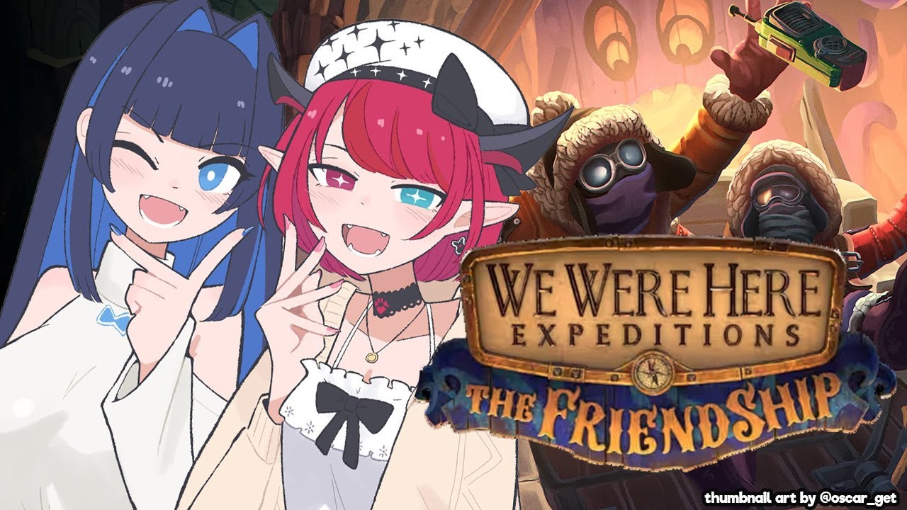 【We Were Here Expeditions: The FriendShip】My Bonds with @OuroKronii  will be tested!