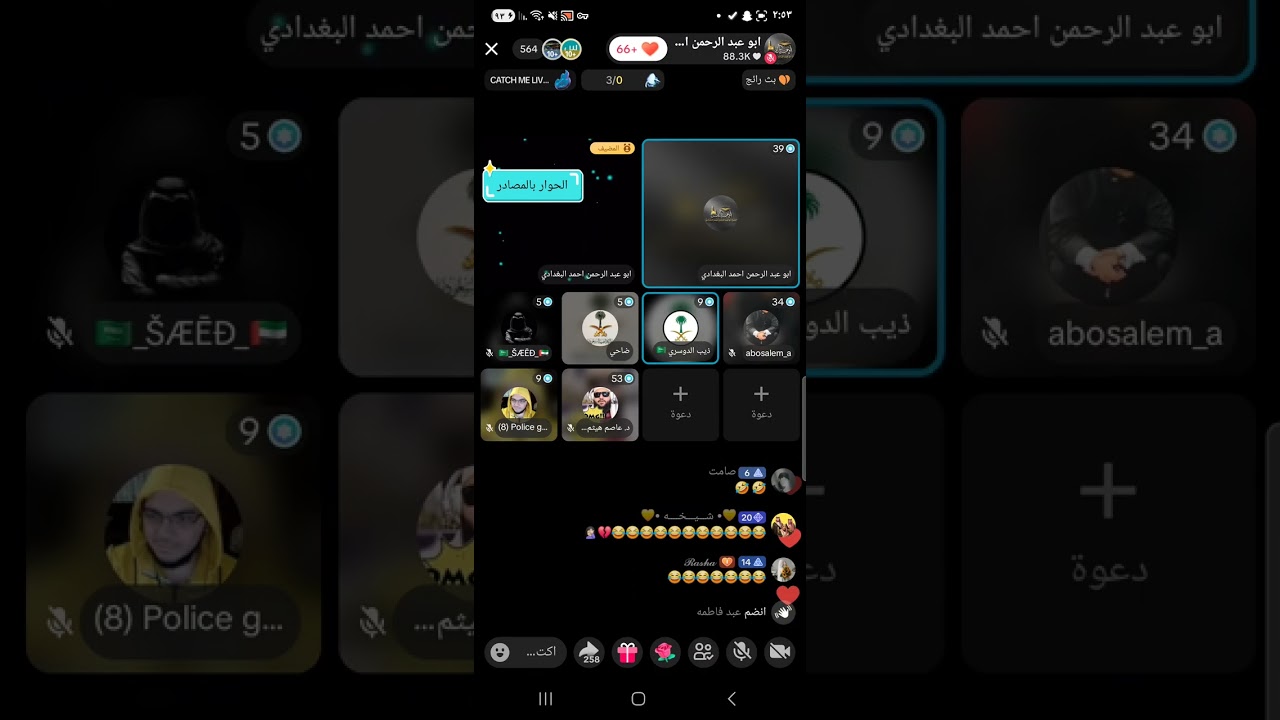 ١٧ فبراير ٢٠٢٦