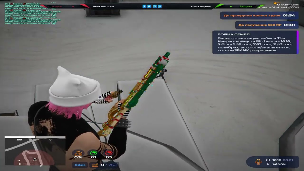 вернул прайм... @GTA5RP
