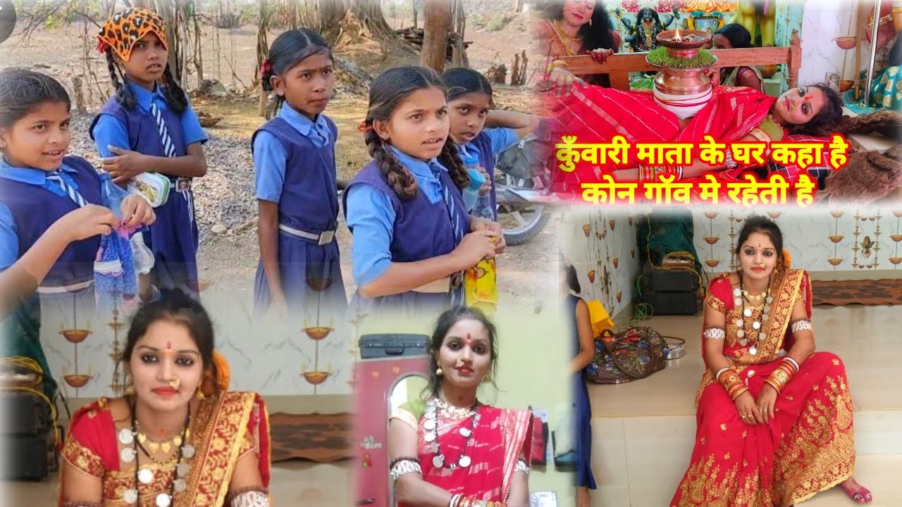 //kuwari mata// कुँवारी माता के गाव कैसे हे घर तक का सफर माता से खास बातचित