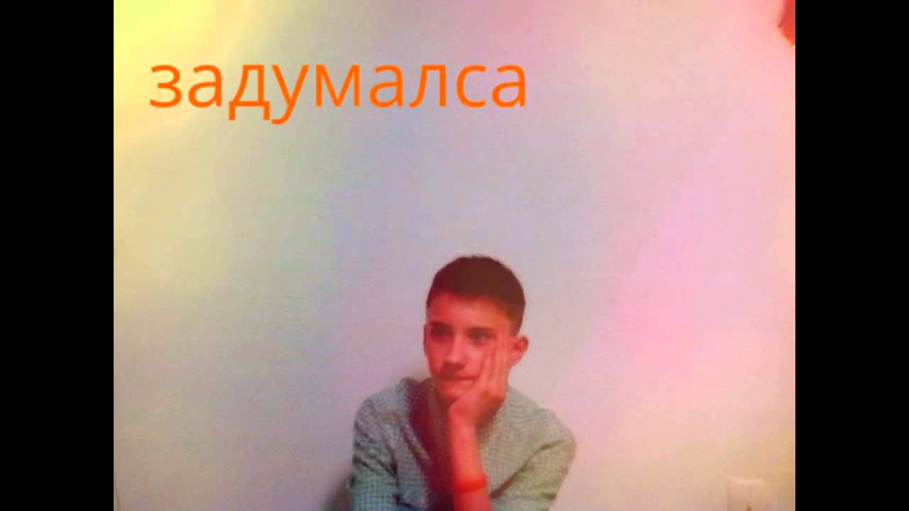 Личноэ видео для MWtv