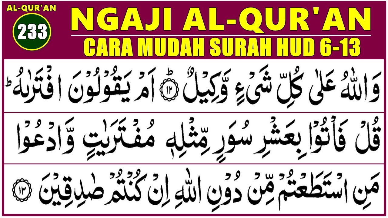 BELAJAR NGAJI QURAN SURAH HUD 6-13, EP. 233