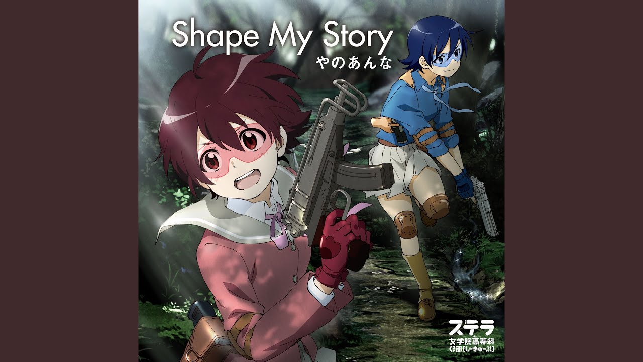 Shape My Story