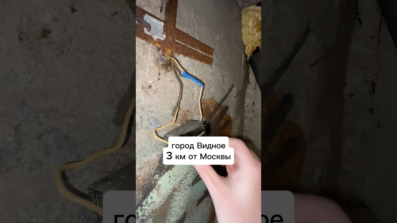 Советская 2А подвал от УК ЖКХ