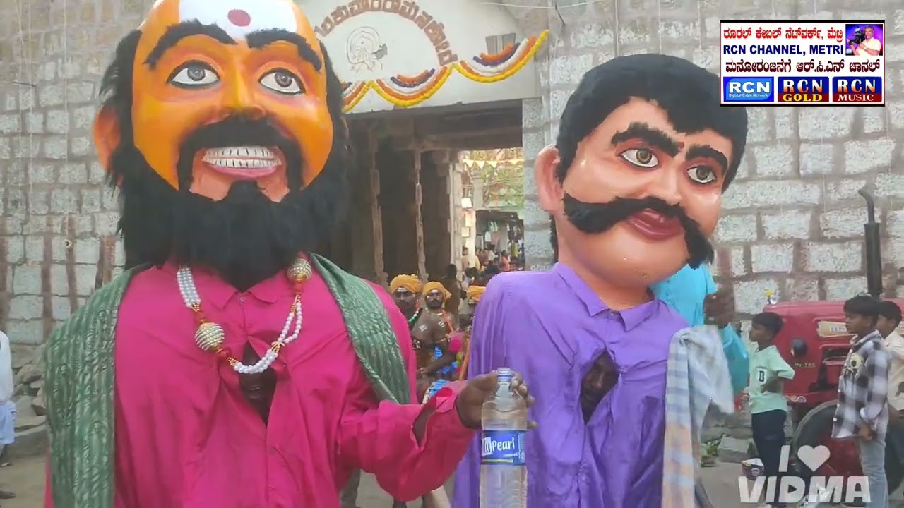 No.1.ಕಂಪ್ಲಿ ಉತ್ಸವ. ಮೆರವಣಿಗೆ ತುಂಗಾ ಆರತಿ.  ಕಾರ್ಯಕ್ರಮ..2026..metri RCN metri. ಎಂದು ಟೈಪ್ ಮಾಡಿ ... 