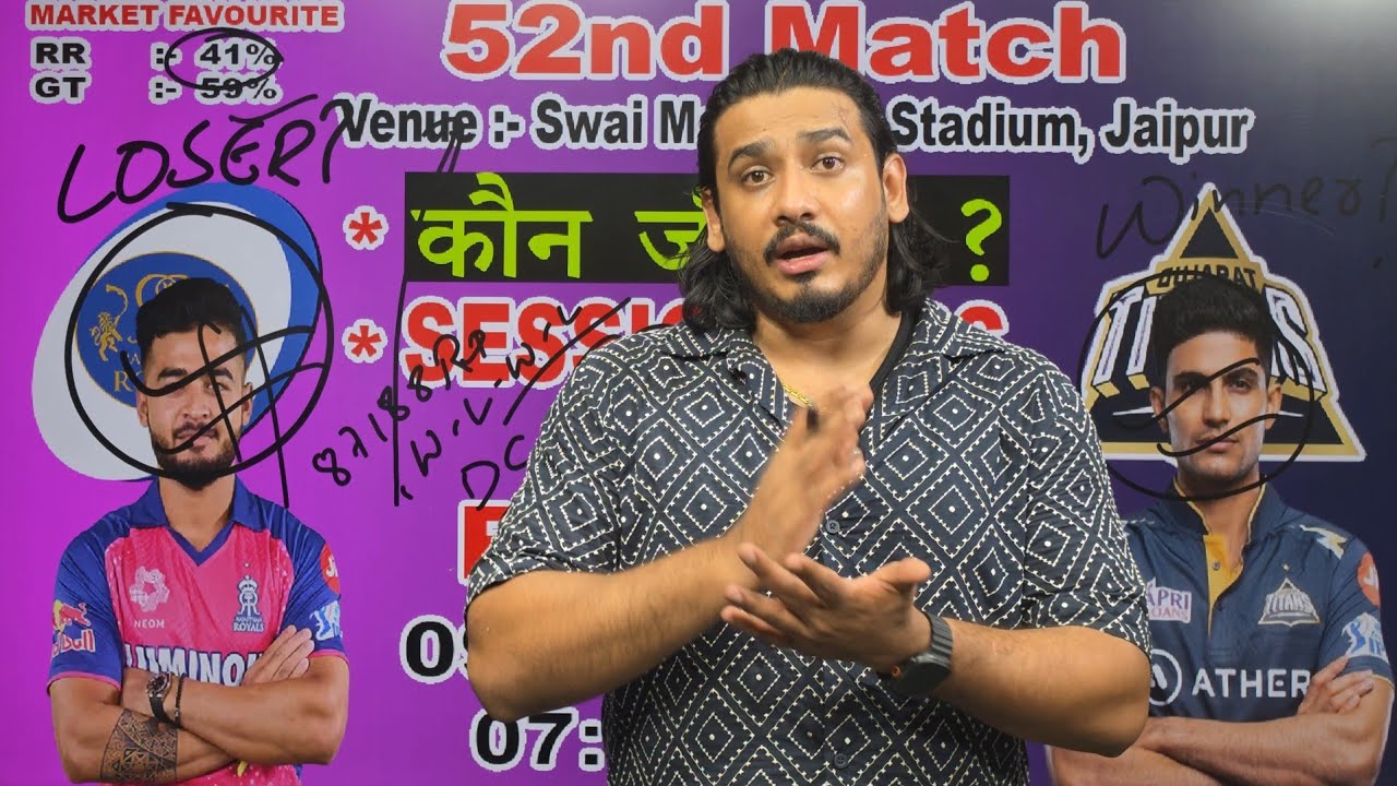 Gujarat vs Rajasthan ipl 2026 | ipl 2026 match 52 prediction | gt vs rr match prediction | rr vs gt