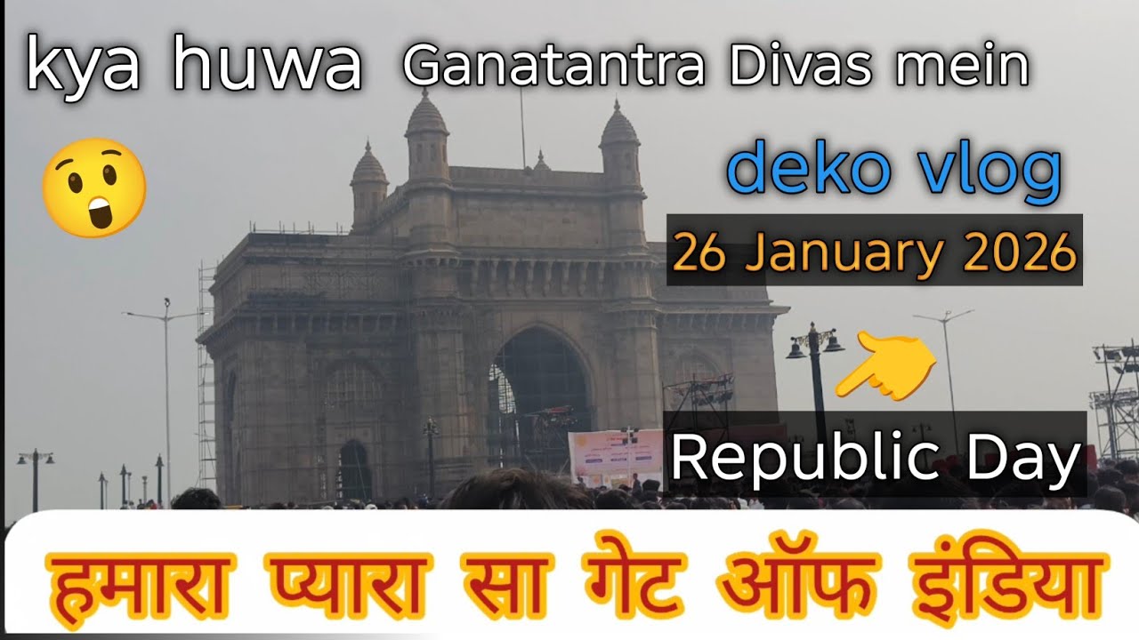 26 जनवरी 2026 गणतंत्र दिवस की हार्दिक शुभ कामनाएँ