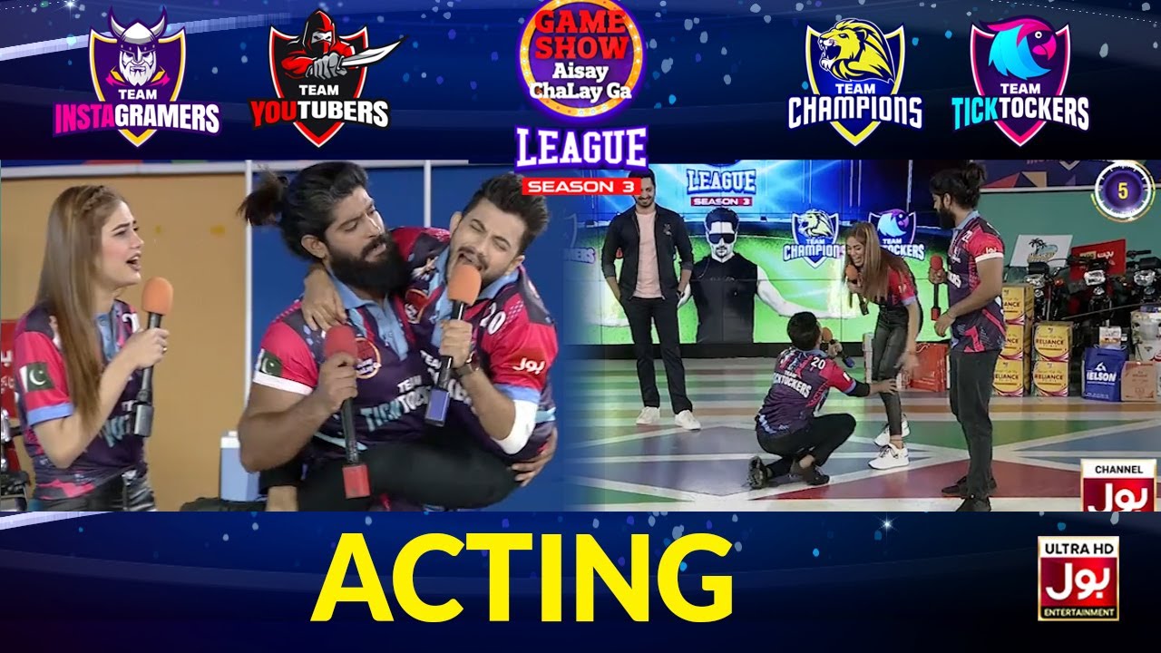 Acting | Game Show Aisay Chalay Ga League Season 3 | Danish Taimoor Show