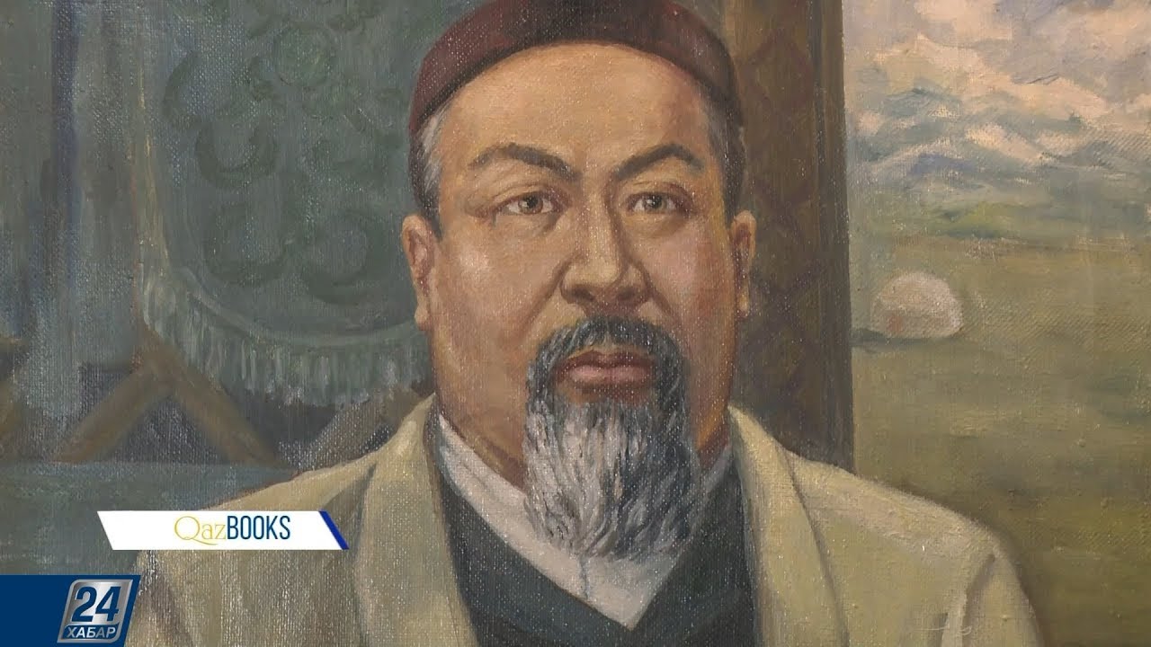 Мухтар Ауэзов «Путь Абая» | Qazbooks
