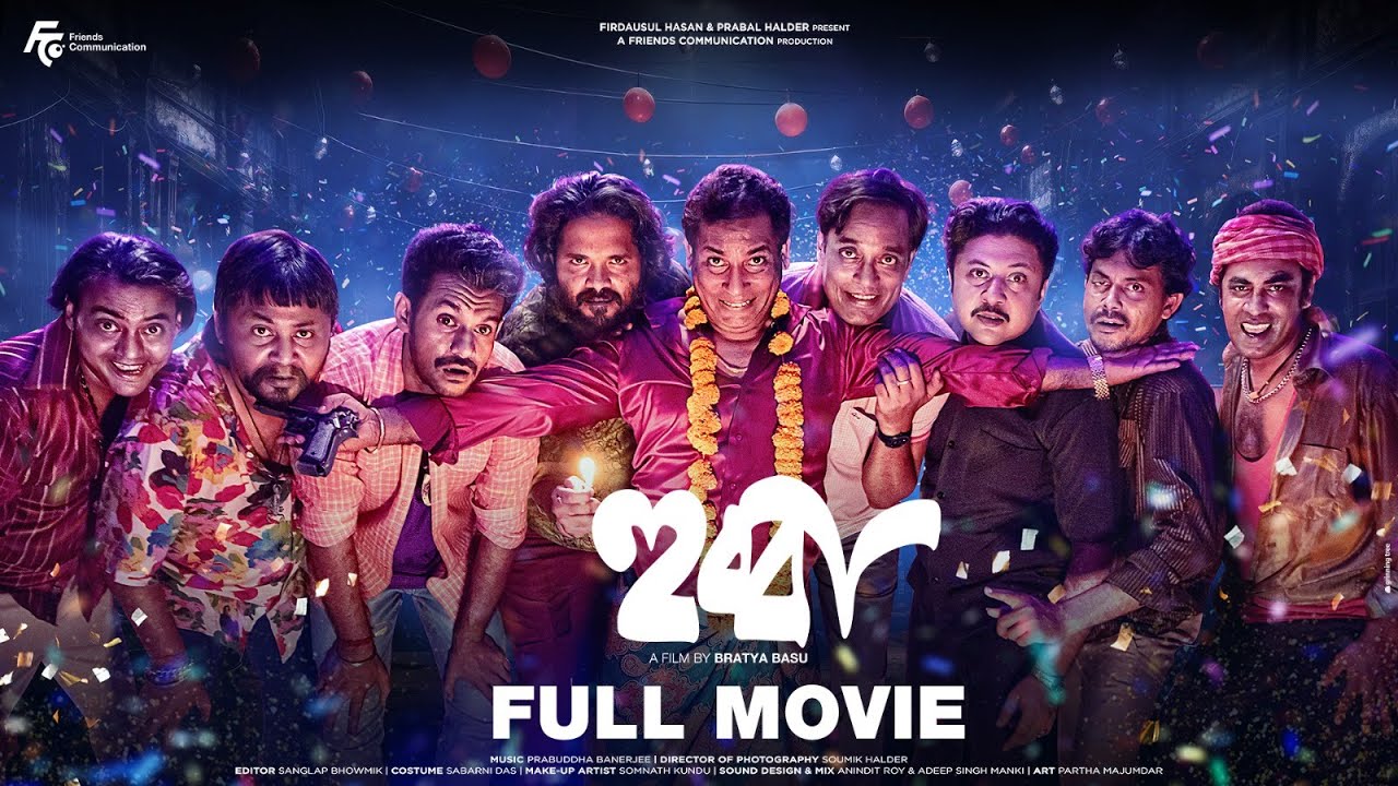 Hubba Full Movie | Bratya Basu l Mosharraf Karim l Indraneil Sengupta l Friends Communication