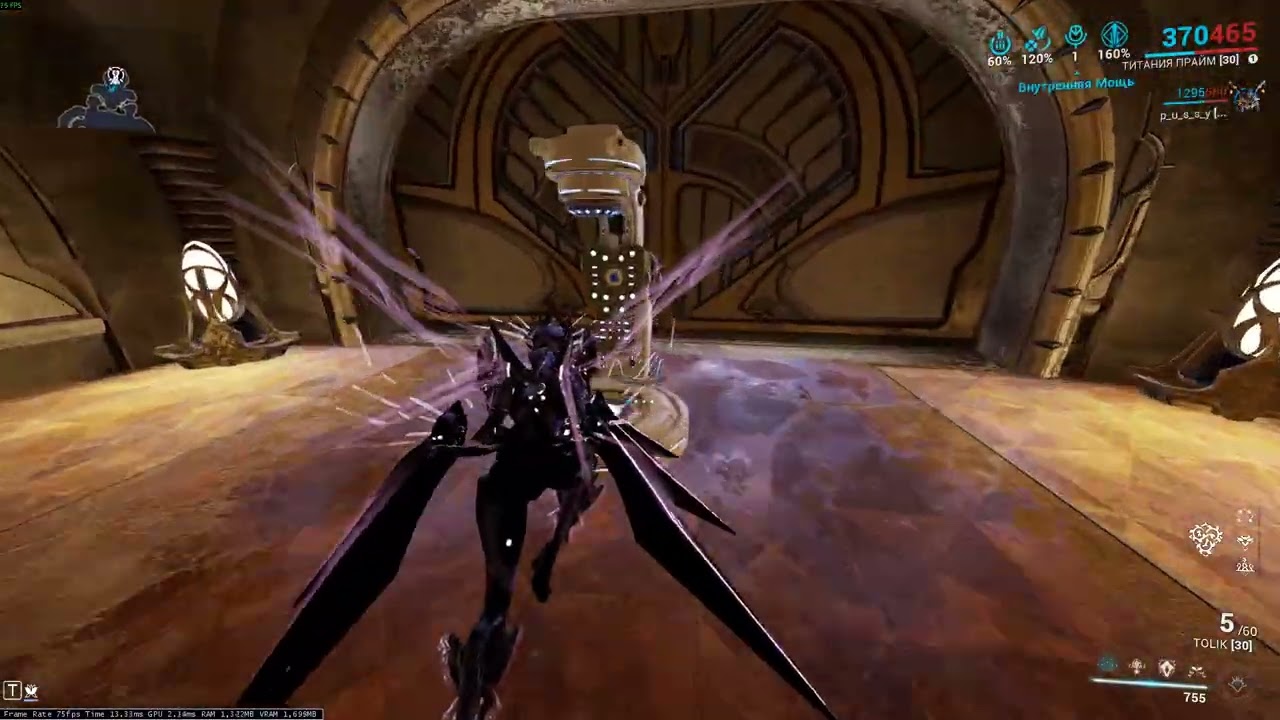 Показываю все свои билды на Титанию | Титания Прайм | Билд | Гайд | Warframe 2026