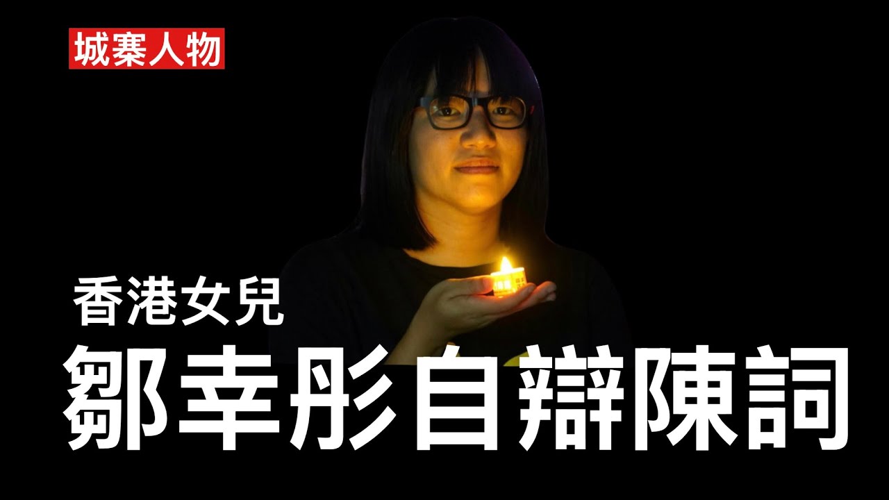 城寨 Singjai is live
