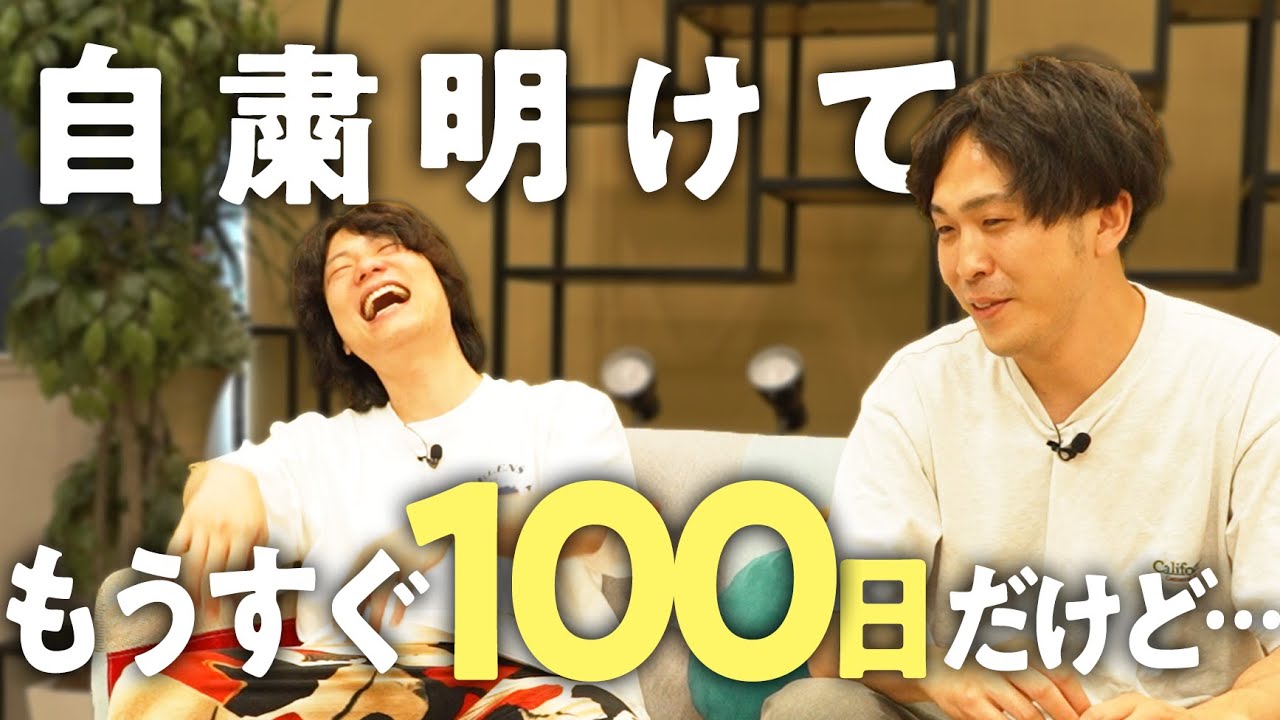 自粛明けして、もうすぐ100日経つなかむらは最近…。【9番街レトロ】