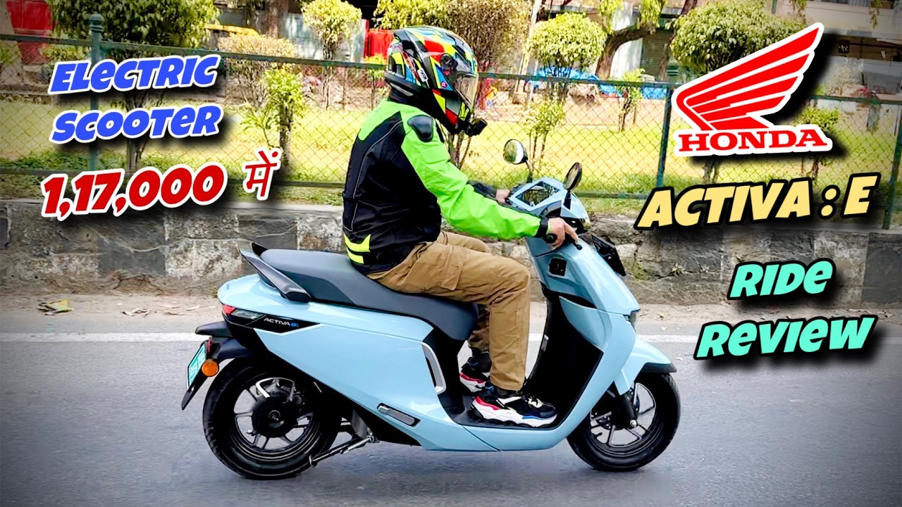Honda Activa Electric Scooter || 1 मिनट में चार्ज : Honda Activa E Ride Review  | Activa E Charging