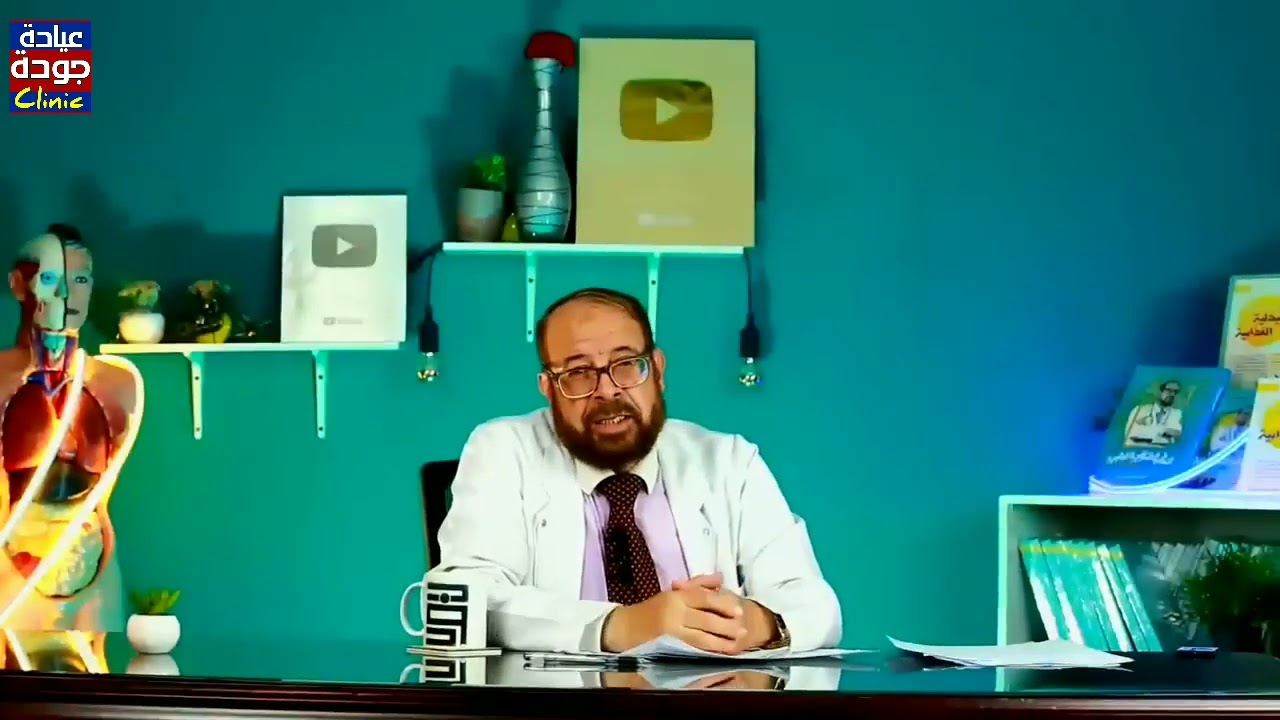 جفاف المهبل | دكتور جودة محمد عواد | دكتور جودة محمد عواد