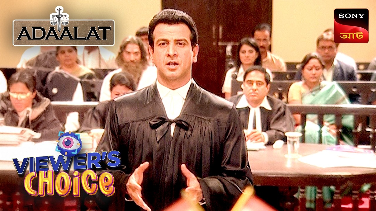 An Old Man | Adaalat (Bengali) | Full Episode | Viewers Choice