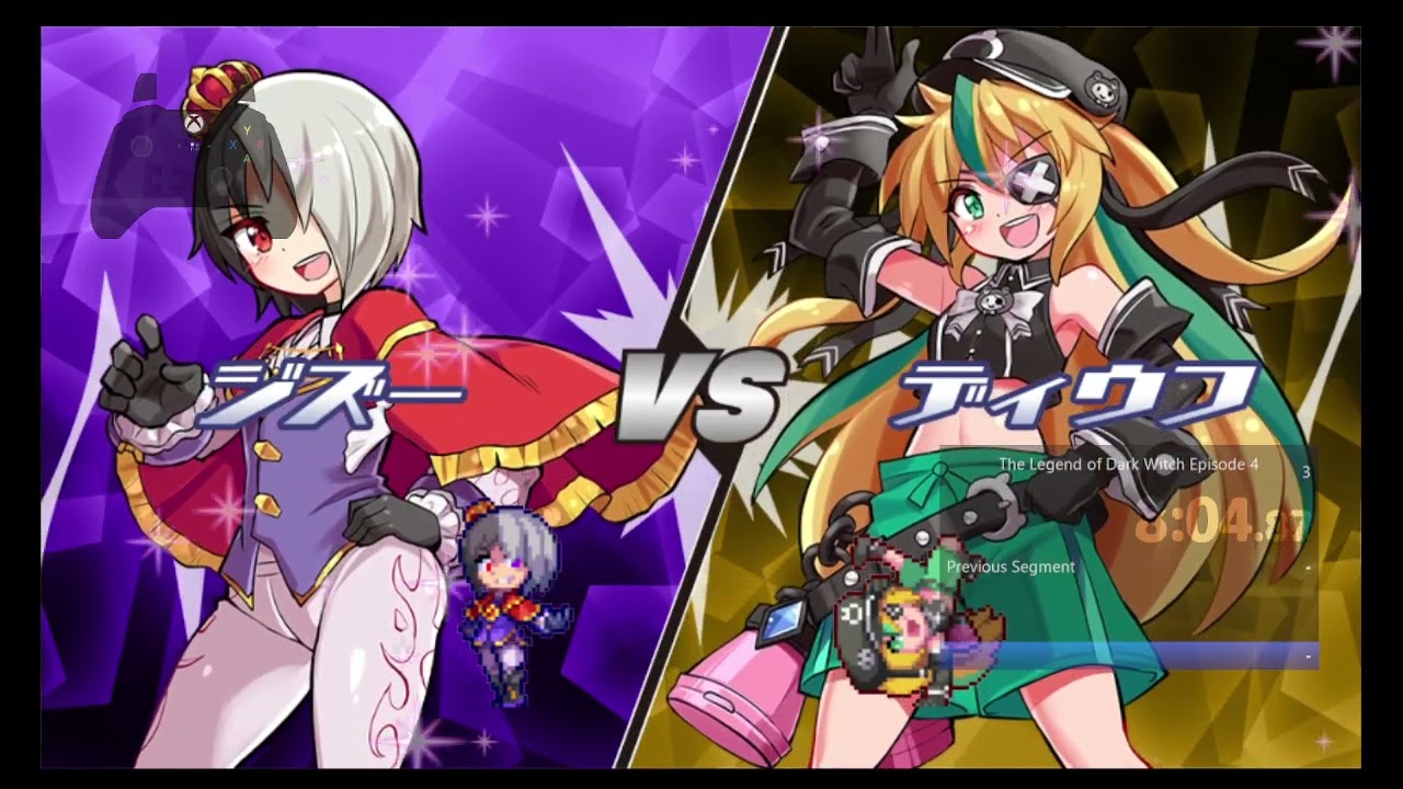 魔神少女４RTA　バトルアリーナ　アクション　ジズー　18:13.50