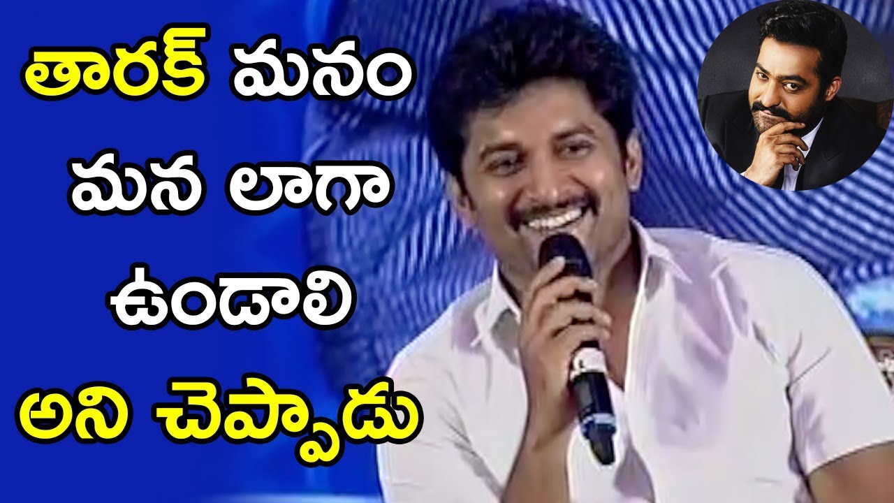 Hero Nani Superb Words About NTR | Nani Answers To Media @ Bigg Boss 2 Telugu Press Meet