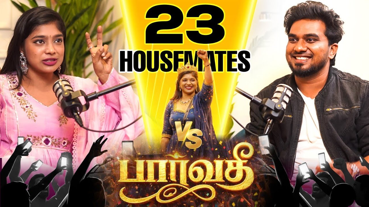 23 Housemates vs Paaru 🔥 | Bigg Boss 9 Tamil | Vijay Sethupathi | Vibe with Paaru