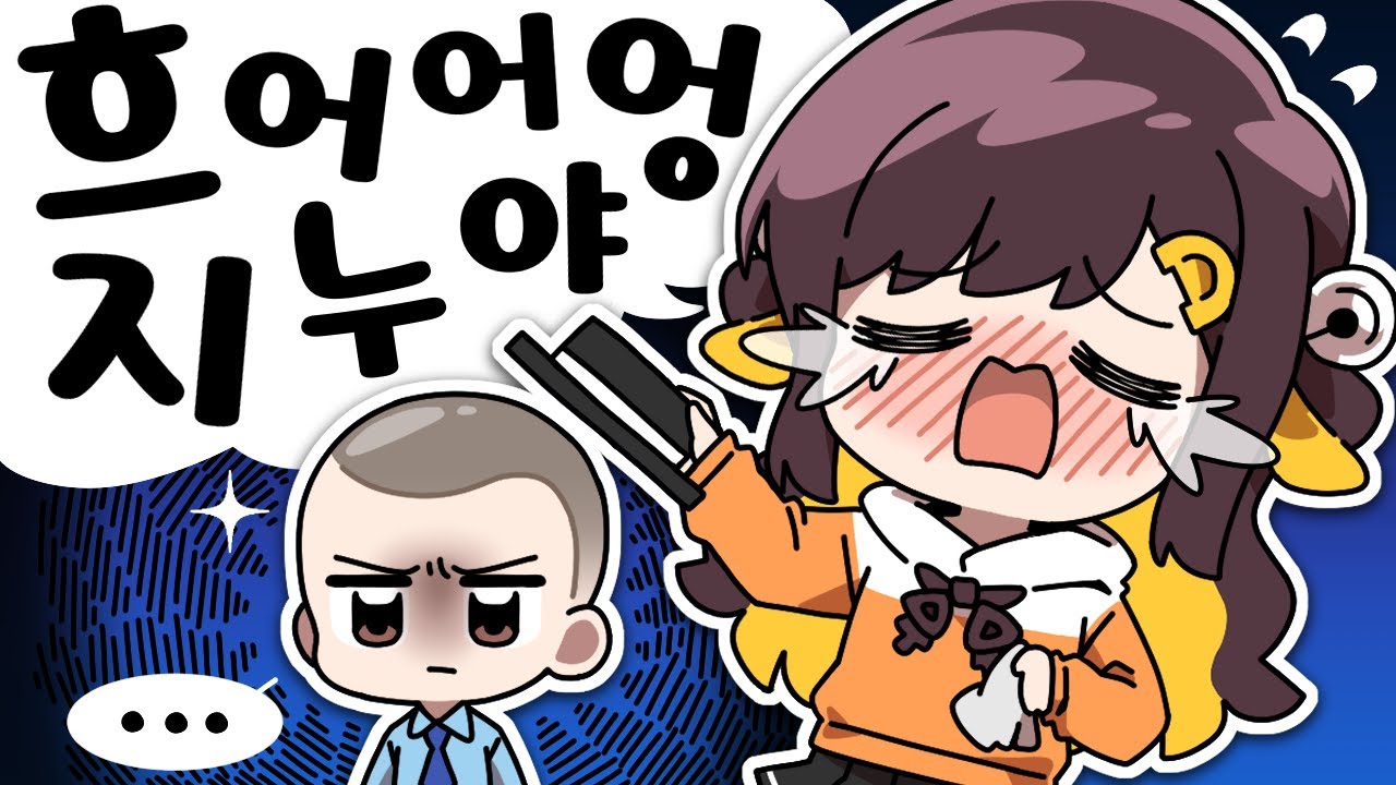 【 탬탬버린 】 - 지누 없으면 어떡해ㅠㅠㅠㅠㅠㅠㅠㅠㅠㅠㅠㅠ