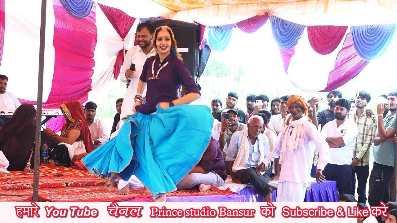 मेरी बस गई जान लुहारी म#डांस संगीता यादव#डीजे सॉन्ग 2025#वायरल डीजे सॉन्ग Prince Studio Bansur