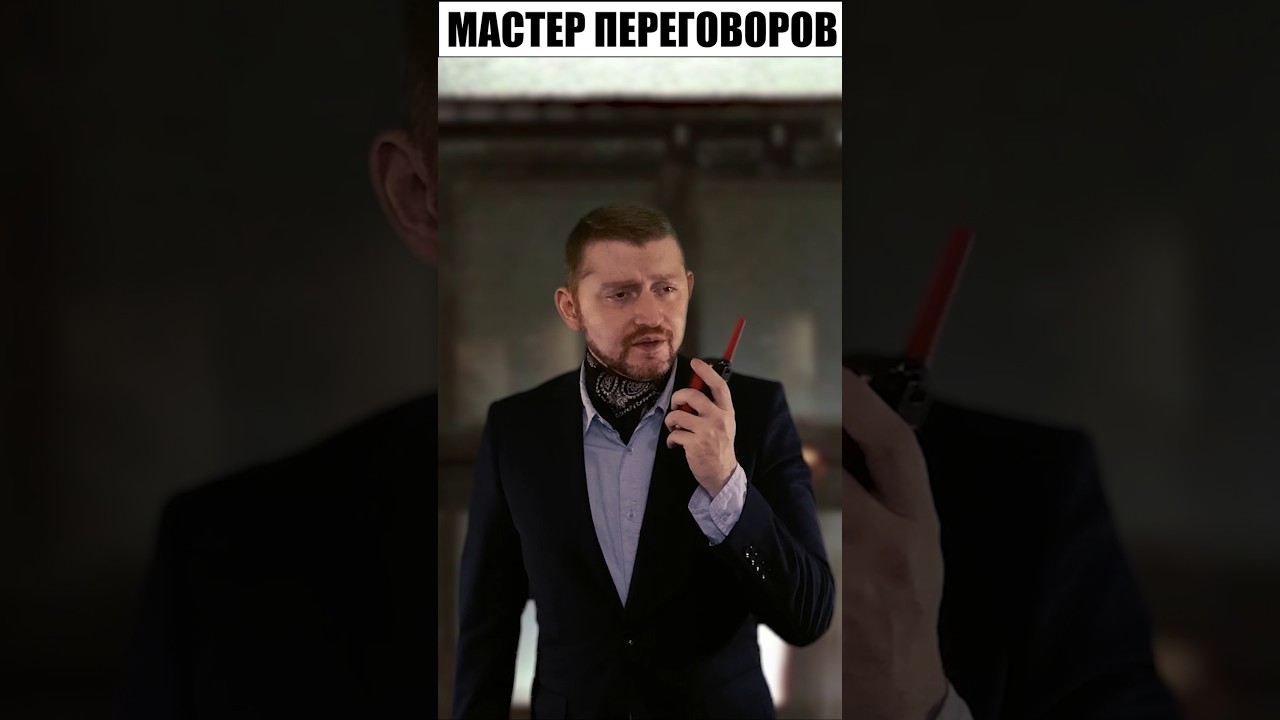 Сама серьёзность #юмор #топ #прикол #тренды #видео #фильм #кино #шортс #shorts #funny #fyp #top