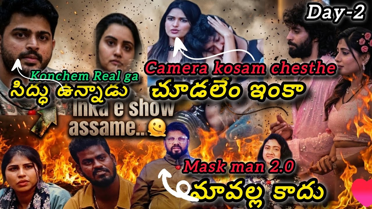 Review lu vaddu gani Konchem roasting cheddam 😅😅 em antaruu..#madforeachother 