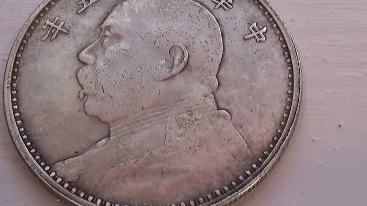 Big Old China Coin