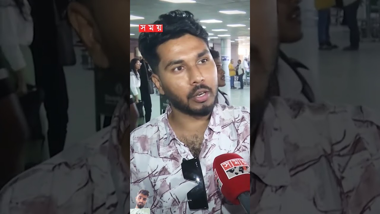 #passengerservice #government #airport #somoytv #duet #quote #politicalquotes #student