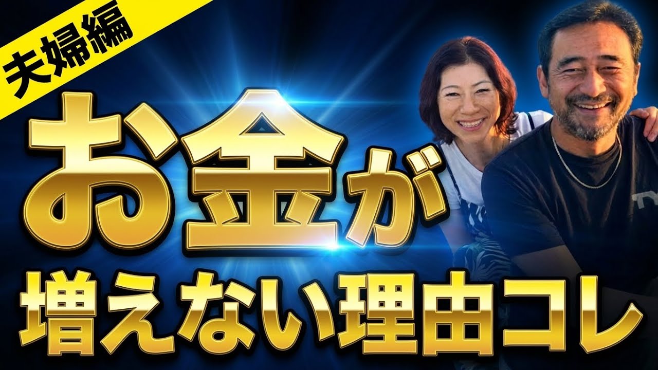 【実践版】お金の不安が消え、豊かさが巡り出す「魔法の感謝ワーク」完全ガイド