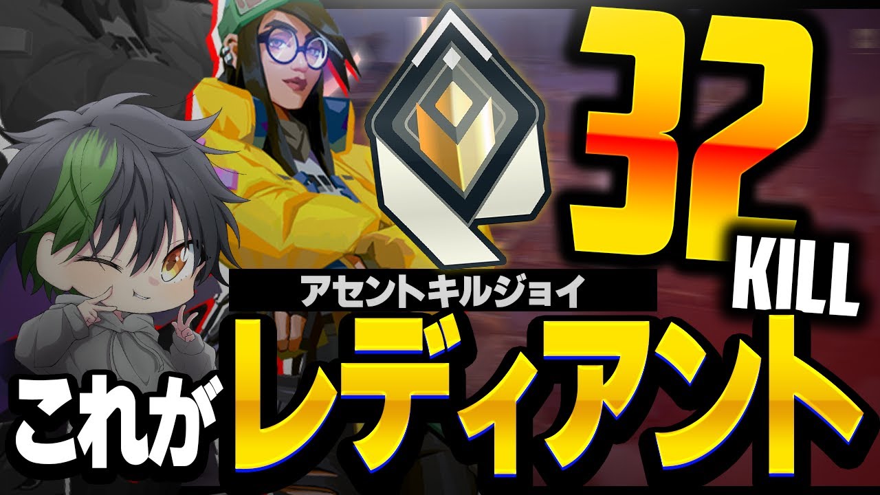 【VALORANT】アセント、キルジョイは